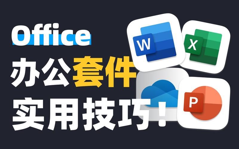 win8使用教程大全 这些实用技巧你都知道吗
