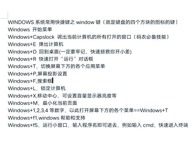 win8使用教程大全 这些实用技巧你都知道吗
