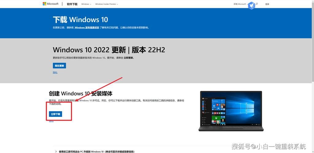 win8升级助手好用吗 真实用户体验分享告诉你