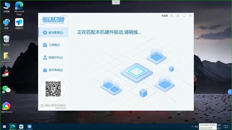 win8升级助手好用吗 真实用户体验分享告诉你