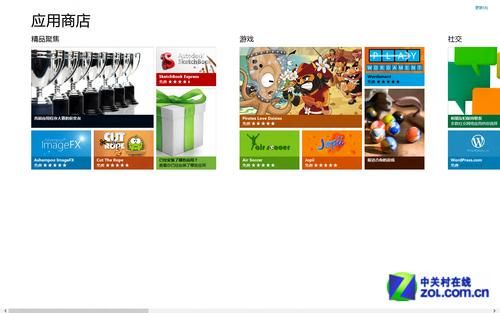 win8升级助手好用吗 真实用户体验分享告诉你