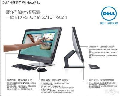 win8升级助手好用吗 真实用户体验分享告诉你
