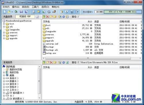win8硬盘安装教程 手把手教你快速安装win8系统