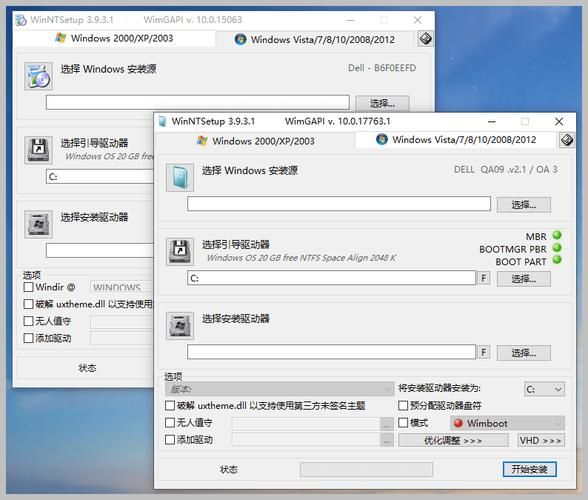 win8硬盘安装教程 手把手教你快速安装win8系统