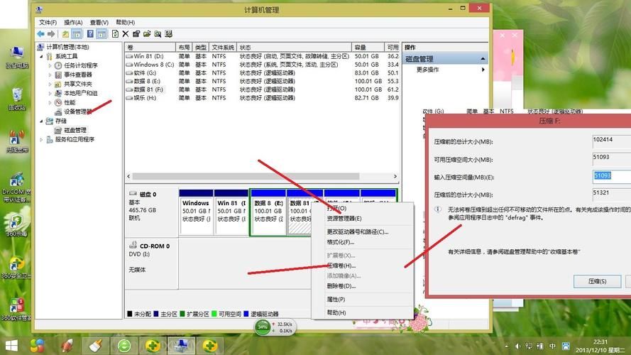 win8硬盘安装教程 手把手教你快速安装win8系统