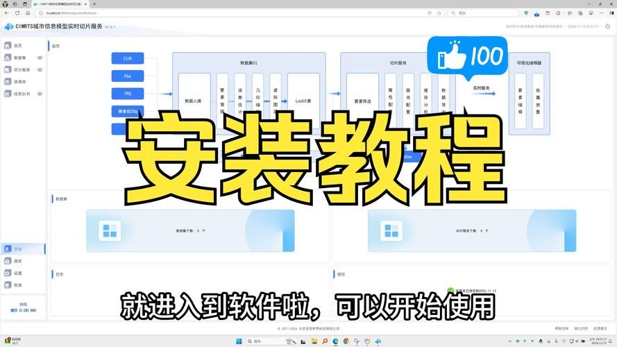 win8硬盘安装教程 手把手教你快速安装win8系统