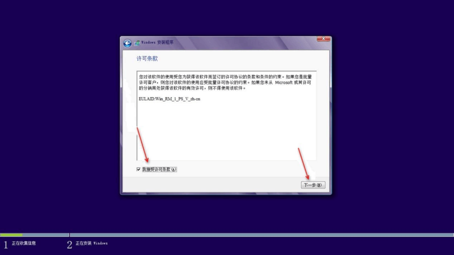 win8硬盘安装教程 手把手教你快速安装win8系统