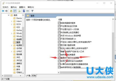 win8系统玩lol卡顿怎么办 教你几招流畅运行技巧