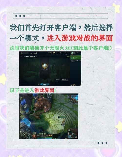 win8系统玩lol卡顿怎么办 教你几招流畅运行技巧