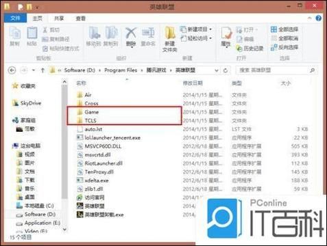 win8系统玩lol卡顿怎么办 教你几招流畅运行技巧