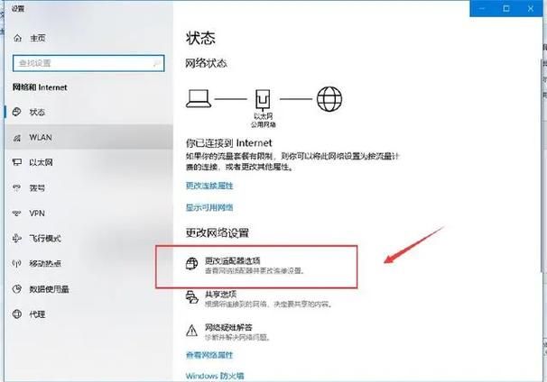 win8系统玩lol卡顿怎么办 教你几招流畅运行技巧