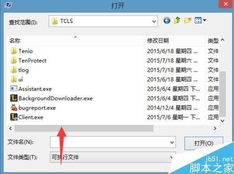 win8系统玩lol卡顿怎么办 教你几招流畅运行技巧