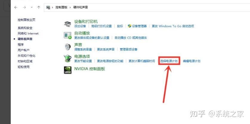 win8系统玩lol卡顿怎么办 教你几招流畅运行技巧
