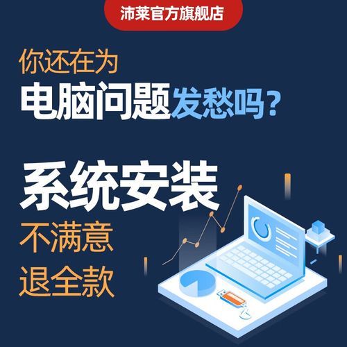 win8虚拟机安装教程 简单几步轻松搞定