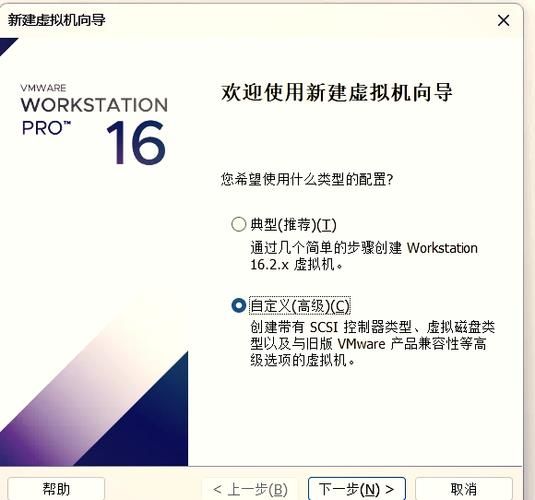 win8虚拟机安装教程 简单几步轻松搞定