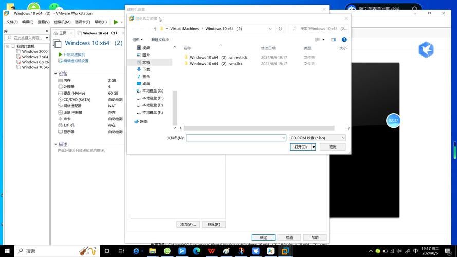win8虚拟机安装教程 简单几步轻松搞定
