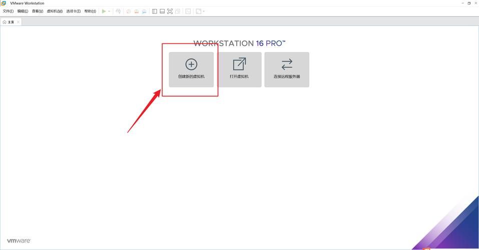 win8虚拟机安装教程 简单几步轻松搞定