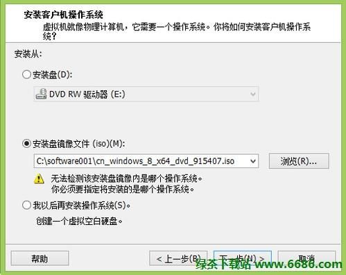 win8虚拟机安装教程 简单几步轻松搞定
