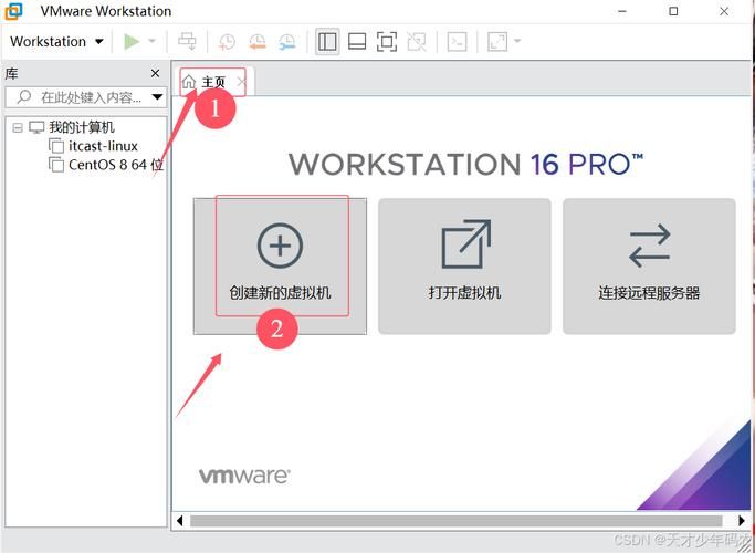 win8虚拟机安装教程 简单几步轻松搞定