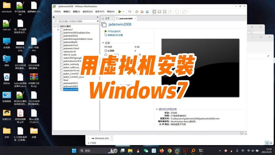 win8虚拟机安装教程 简单几步轻松搞定