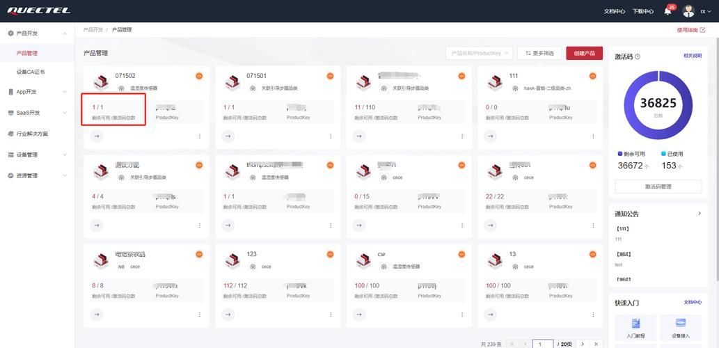win98序列号分享 最新可用的激活码免费获取