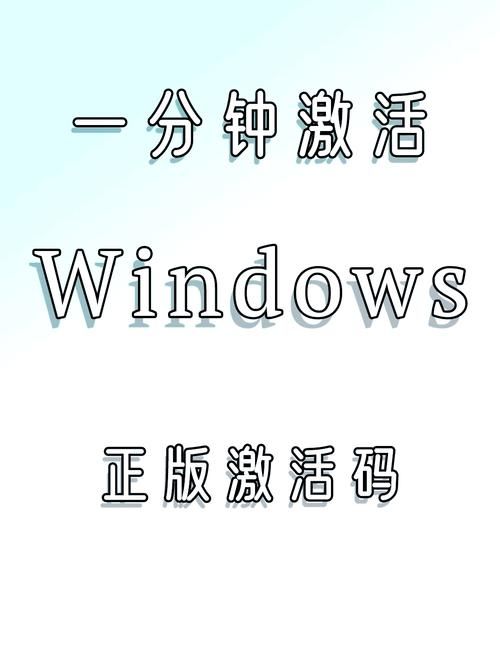 win98序列号分享 最新可用的激活码免费获取