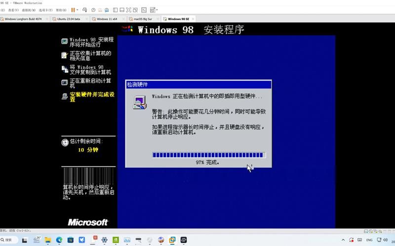 win98序列号分享 最新可用的激活码免费获取