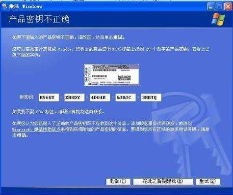 win98序列号分享 最新可用的激活码免费获取