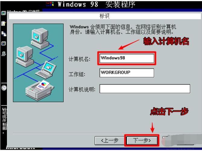 win98序列号分享 最新可用的激活码免费获取