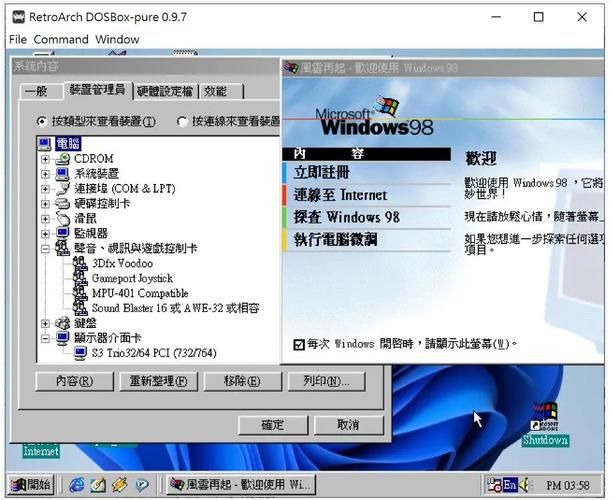 win98序列号分享 最新可用的激活码免费获取