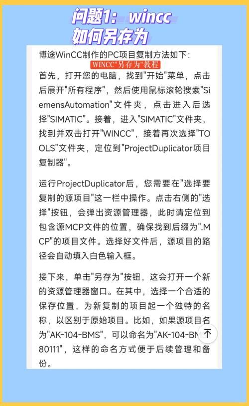 winamp皮肤安装指南 解决皮肤无法显示的常见问题