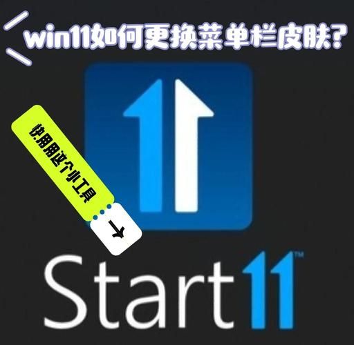 winamp皮肤安装指南 解决皮肤无法显示的常见问题