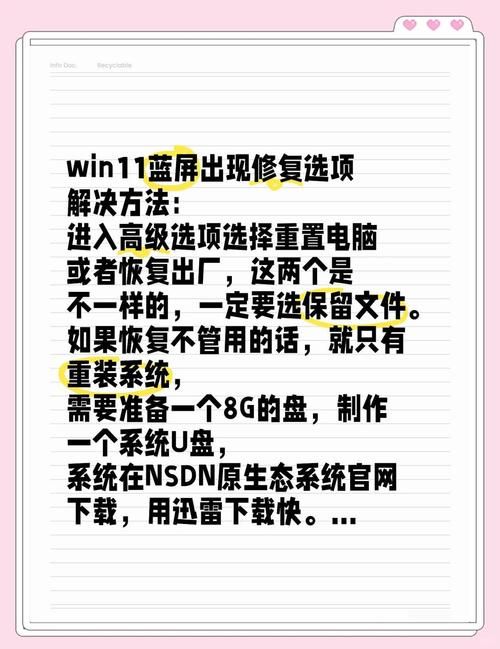 winamp皮肤安装指南 解决皮肤无法显示的常见问题