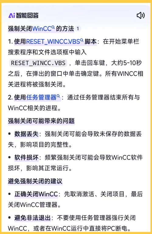 winamp皮肤安装指南 解决皮肤无法显示的常见问题