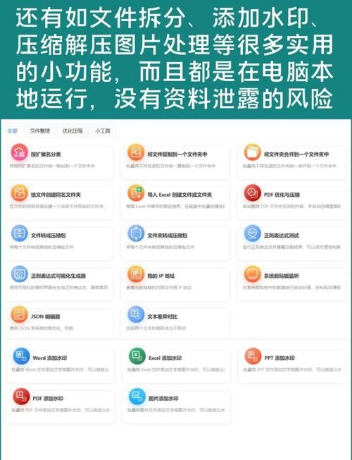windower下载安装指南电脑游戏优化必备工具