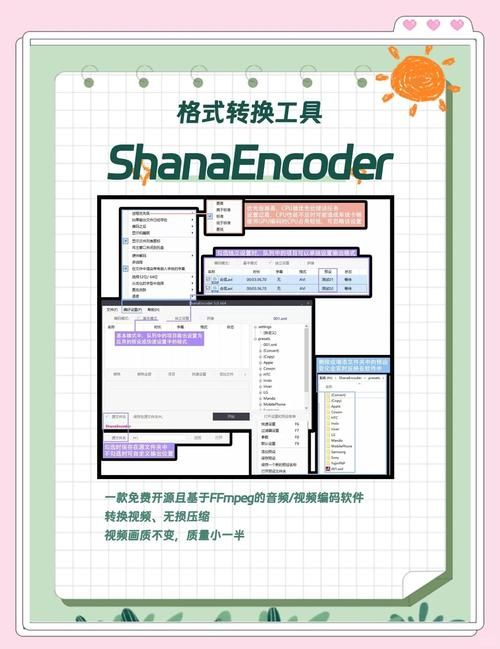 windower下载安装指南电脑游戏优化必备工具