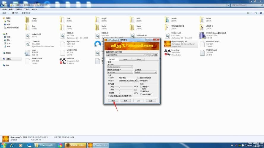 windower下载安装指南电脑游戏优化必备工具