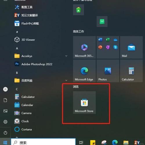 windower下载安装指南电脑游戏优化必备工具