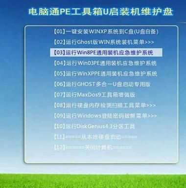winpe是什么 快速掌握这个实用系统工具的方法