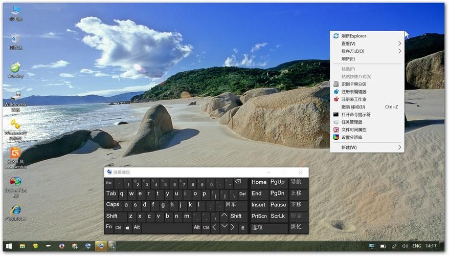 winpe是什么 快速掌握这个实用系统工具的方法