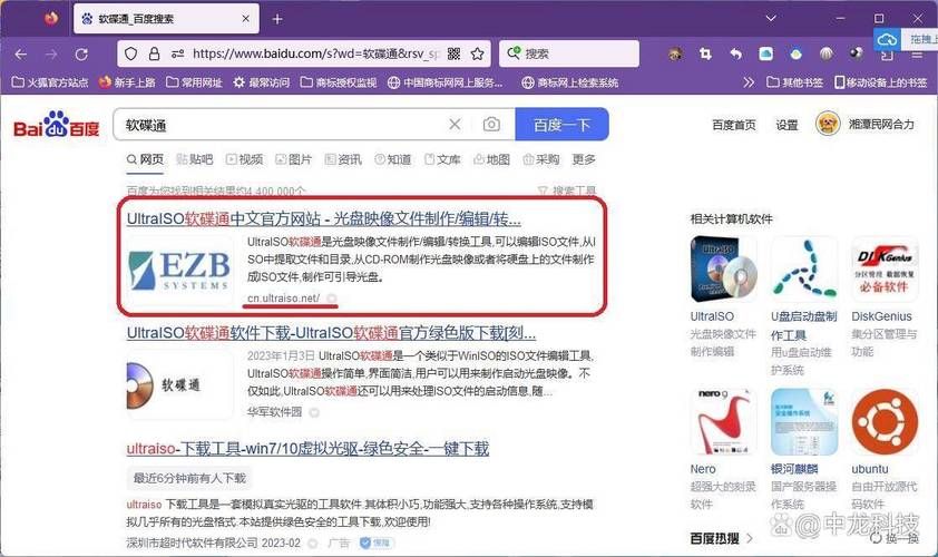 winpe最新版怎么用 手把手教你制作启动盘