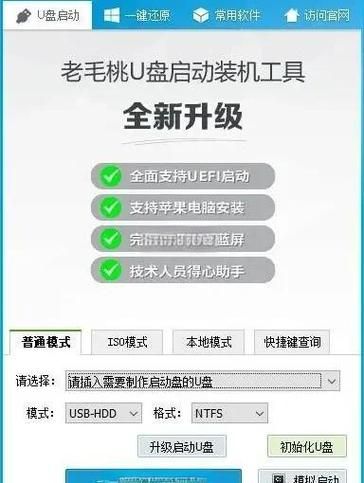 winpe最新版怎么用 手把手教你制作启动盘