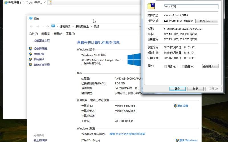 winpe最新版怎么用 手把手教你制作启动盘