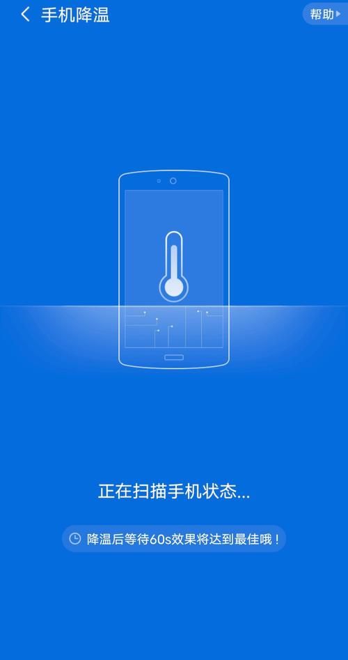 wiperapp是什么软件 这款工具能帮你轻松清理手机
