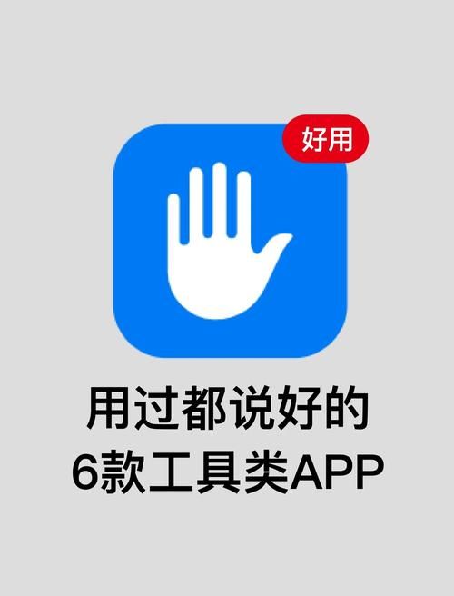 wiperapp是什么软件 这款工具能帮你轻松清理手机