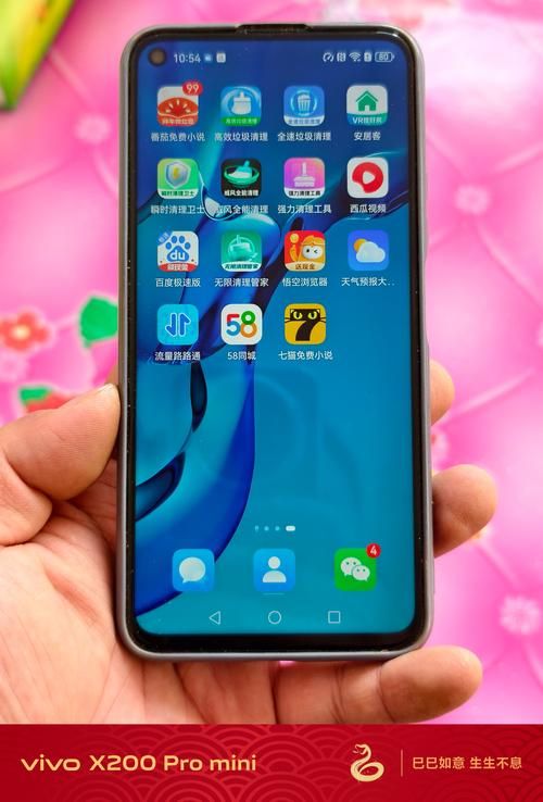 wiperapp是什么软件 这款工具能帮你轻松清理手机