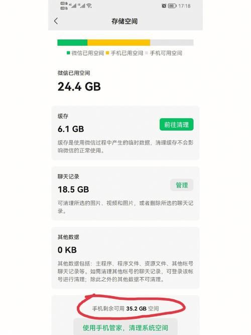 wiperapp是什么软件 这款工具能帮你轻松清理手机