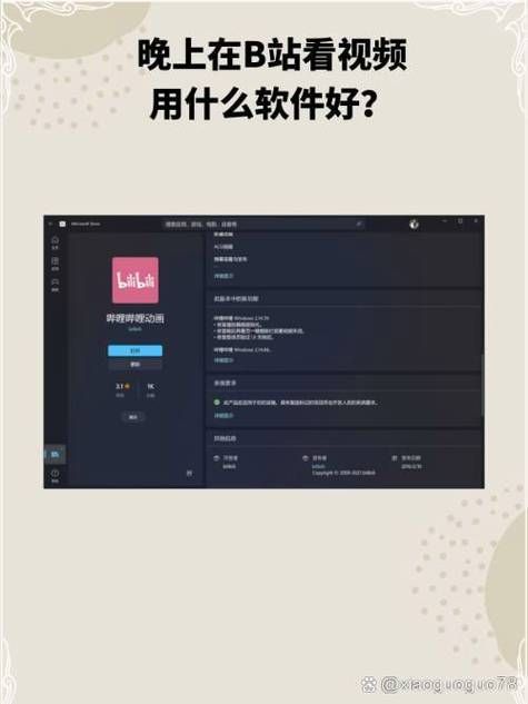 wiperapp是什么软件 这款工具能帮你轻松清理手机