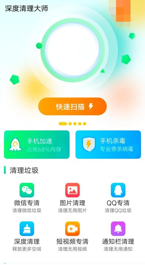 wiperapp是什么软件 这款工具能帮你轻松清理手机