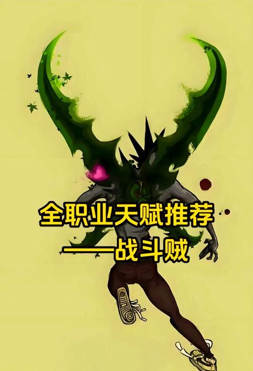 wlk毁伤贼天赋详解 高爆发输出天赋加点